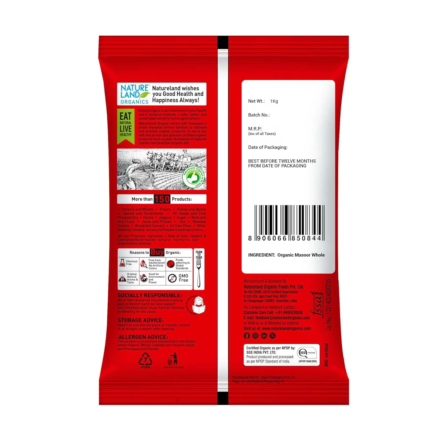 Malka Masoor Dal/Red Masoor Dal 